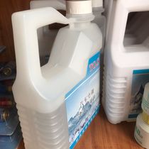 Large barrel of car air conditioning cold oil car air conditioning small oil compressor r134a special refrigeration oil car air conditioning oil