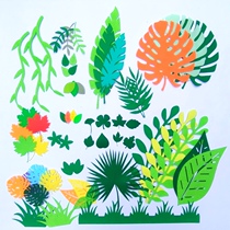 Kindergarten classroom wall layout primary and secondary school class blackboard newspaper three-dimensional green leaves lawn decoration material