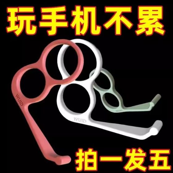 창의적인 휴대폰 홀더 도구 손가락 보조 스탠드 데스크탑 휴대 전화 핸드 헬드 스탠드