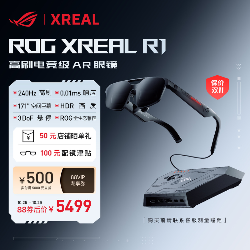 Rog Xreal R1 Smart Ar Glasses, 240Hz High Refresh Rate, Compatible with Rog's Full Ecosystem, 171'' Gaming Giant Screen, Non-Vrai Glasses