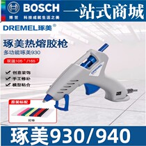 Robe originale Bosch figuring out chaud pistolet adhésif 930940 Outil à double température Gun Hot Glue Gun Electric Glass Glue Gun Glue Stick