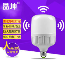 Jingkun ultra-sensitive aisle sensor light led radar sensor bulb light corridor staircase voice-activated light bulb sensor led