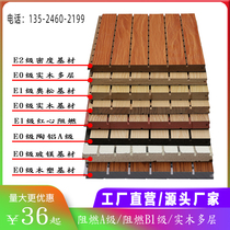 Soundproof flame-retardant A-grade solid grooved wood sound-absorbing panels conference room piano room gymnasium wall decoration perforated sound-absorbing panels