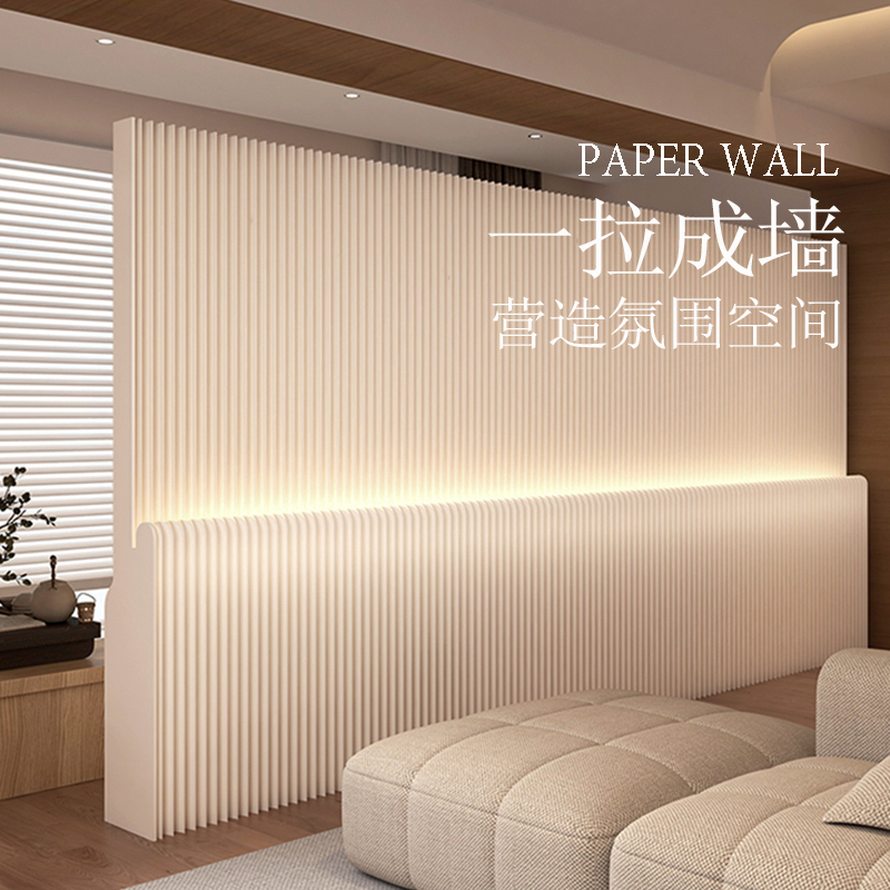 Paper Screen Partition, Fake Wall, Illuminated Office, Beauty Salon, No-Drill Partition, Room Divider, Blocking Board Wall, Self-Installation