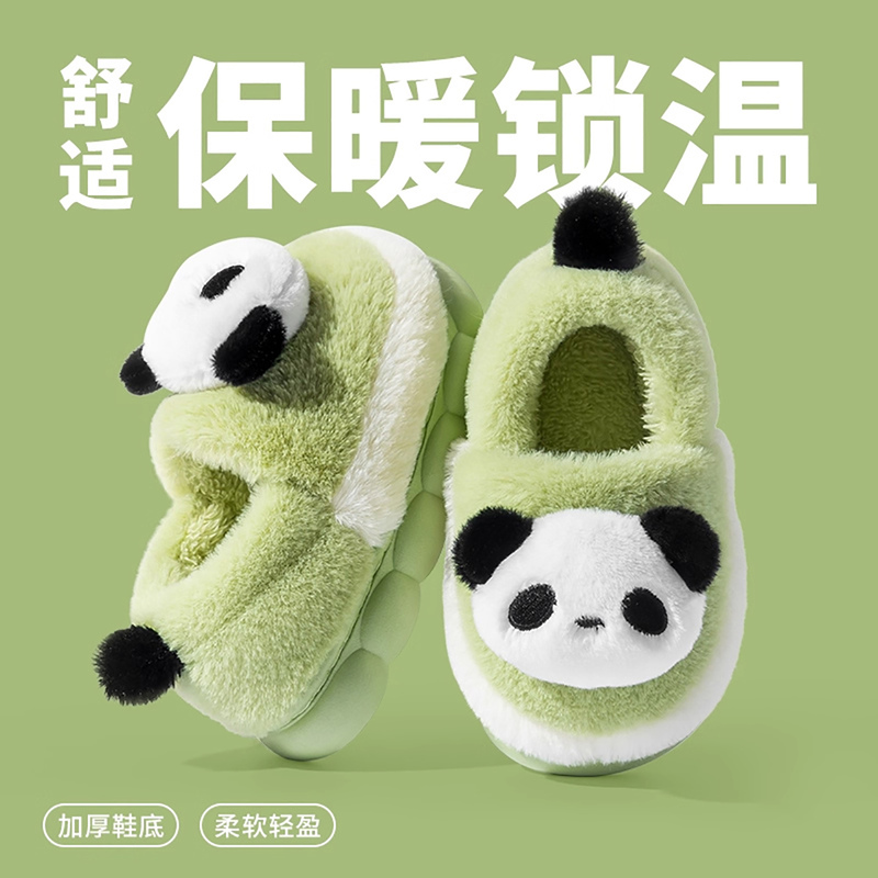 French Uamtor Children's Cotton Slippers with Heel Cover for Boys, Winter 2026 New Model Indoor Home Cotton Shoes, Furry Slippers