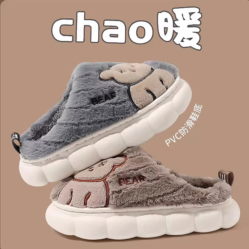 French Uamtor Kidsren's Cotton Slippers for Boys Winter 2026 New Indoor Home Non-Slip Boys' Furry Slippers