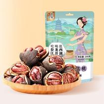 2024 new arrival Linan Pecan 500 cans hand-peeled small walnuts nuts dried fruits roasted snacks for pregnant women