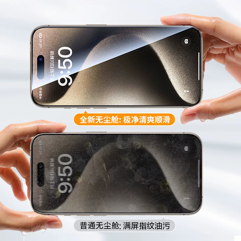Совместимая с iPhone 15 пылезащитная защита для телефона, iPhone 15 Pro, iphone, 15promax, 15plus, падение защиты