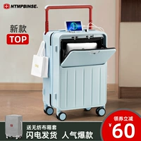 Универсальный чемодан, коробка, 24 дюймов