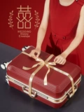 Красный чемодан для невесты, универсальная коробка