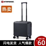 Универсальный чемодан, 16 дюймов, 18 дюймов