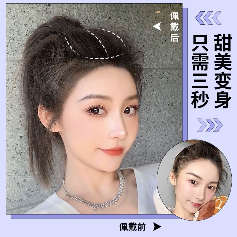 High-end fluffy top of the head to increase the skull pad hair comb for womens natural invisible hair root pad hair piece bangs hair artifact fake