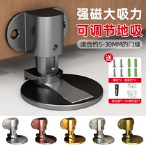 Bathroom punch-free door stop adjustable extended door suction high door windproof high height suction stop door glass door anti-collision