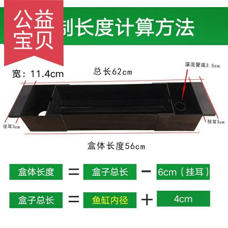 Aquarium Glass Tank System with Large Top-Mounted Box for Water Circulation, Large Tank Water Supply, DIY Large Filter