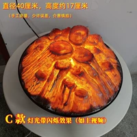 C Type-Super большой пламя пламя (эффект дыхания)