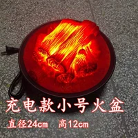 Плагин с моделью, заряжающим двухцелевое пламя