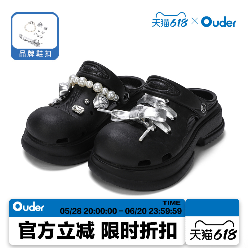 Ouder 口を開けて笑う馬蹄形の穴あき靴、女性用厚底、身長アップ、つま先閉じ、つま先大きい靴、滑り止め、丸いつま先、アウトドアスリッパ