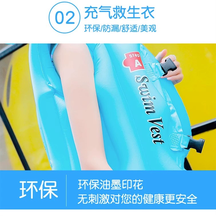 phao bơi buộc bụng Bơi Trẻ Em Vòng Áo Phao Bơm Hơi Sức Nổi Áo Vest Dày Trẻ Em Người Lớn Áo Vest Bơi Vòng Bơi Sát Nách dụng cụ tập bơi cho bé phao bơi tròn