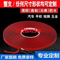 Strong transparent acrylic double-sided tape high temperature resistant waterproof traceless tape 3m long ETC fixed glass car glue 1MM