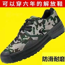 Jiefang shoes mens construction site wear-resistant canvas labor insurance shoes military training shoes non-slip anti-odor rubber shoes camouflage shoes