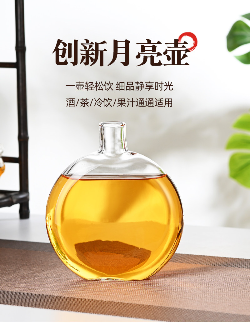 Пузырь бутылки 圆形冷萃瓶月亮瓶新中式茶馆茶瓶高硼硅耐高温随身水壶泡酒瓶茶具