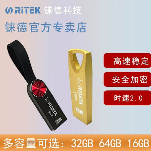 Apple, USB-флеш-накопитель, ноутбук, 32gb, 64gb, 16gb, андроид