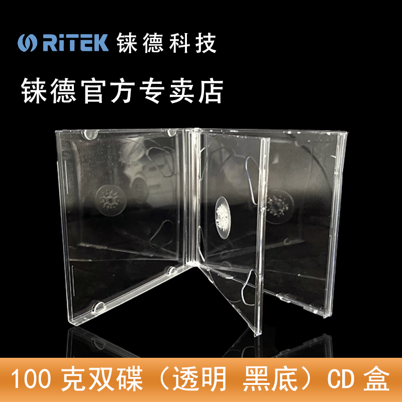 Thickened Disc Box Transparent Black Bottom Standard Double Disc CD Disc containing box CD Optical box Double sheet Fit Inserts Cover two thickened discs Box transparent Black Bottom Standard double disc CD disc-Taobao