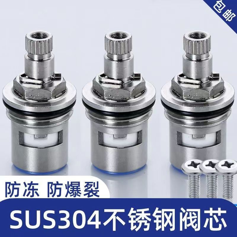 304 Stainless Steel Ceramic Valve Core Quick-Open Faucet Handle Triangle Valve Handwheel Accessories Brass Valve Core Universal Type