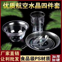 Disposable three-piece tableware set bowl and chopsticks set individually packaged bulk flowing mat thickened and transparent for home and restaurant use