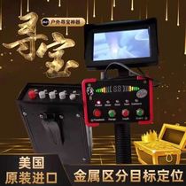 American Blackhawks new metal detection instrument underground 3D imaging detector to hunt for gold silver copper and gemstones