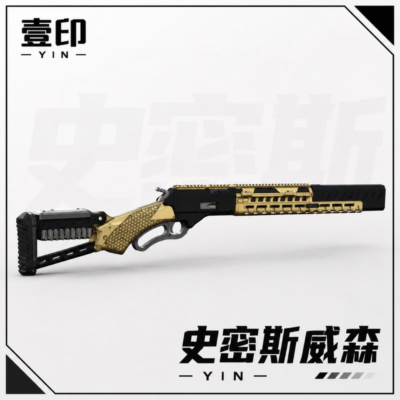 Vulture Nerf Lever Soft Bullet Launcher Universal Tactical Shooting Marin Sponge Bullet Smith & Wesson 1854 Vulture Nerf Lever Soft Bullet Launcher Universal Tactical Shooting Marin Sponge Bullet Smith & Wesson 1854