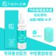 [Official Genuine Product] Falin Car Glass Cleaner Oil Film Remover Removes Coating Water Spots