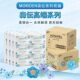 Moriden Mori Series Soft and Skin-Friendly Tissue Paper, 100 Sheets, Three Layers, 24 Small Packs