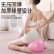 Oujian Pelvic Floor Muscle Tightening Training Ball, Pilates Ball, Hip-Lifting Yoga Ball, Fitness Explosion-Proof Ball, 25cm Mini Ball