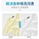 [99.9% Sterilization Rate]Jie Xiaopao Household Laundry Cleaner White Clothes Guardian Clothing Stain Removal Liquid Jxp