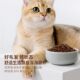 Fanyuyouyue Full Price Full-Period Fish Oil Cat Food 40% Fresh Meat Source Easy to Digest Nutrientally Balanced 7.5kg Large Pack