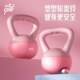[ GW ]Kettlebell with Cushioned Impact-Resistant Base for Home Use, Hip Training, Fitness, Soft Base, Kettle Lifting Dumbbell