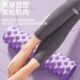 Macyo/Mac Sheep [Massage Yoga Column] Muscle Relaxation Foam Roller Calf Home Use Spiked Roller Leg