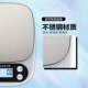 High-Precision Kitchen Scale Electronic Scale Baking Scale Household Small Scale 0.1g High-Precision Food Scale Gram Scale Small Scale