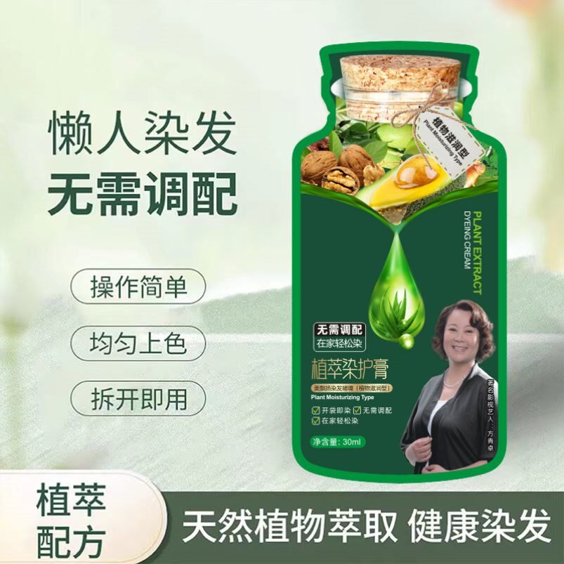 一抹黑茶色,唤醒沉睡的发丝灵魂_彩染_淘宝美妆网