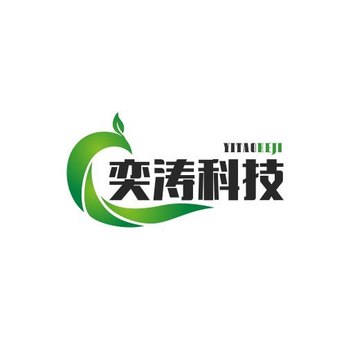 奕涛科技