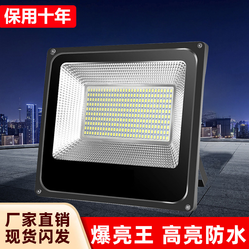 Led Floodlight Outdoor Waterproof Industrial Workshop Factory Outdoor Lighting Courtyard Searchlight Super Bright Light