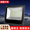 Led Floodlight Outdoor Waterproof Industrial Workshop Factory Outdoor Lighting Courtyard Searchlight Super Bright Light
