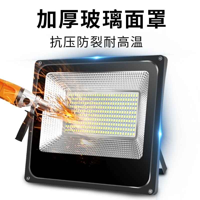 Led Floodlight Outdoor Waterproof Industrial Workshop Factory Outdoor Lighting Courtyard Searchlight Super Bright Light