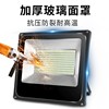 Led Floodlight Outdoor Waterproof Industrial Workshop Factory Outdoor Lighting Courtyard Searchlight Super Bright Light