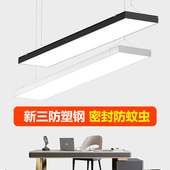Led Strip-Shaped Office Classroom Light, Special Ceiling-Mounted Lighting for Shops, Supermarkets, and Hair Salons