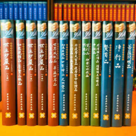佛典講座 まとめ売り　10冊セット　大蔵出版 佛典講座 まとめ売り 10冊セット 大蔵出版 佛典講座 まとめ売り