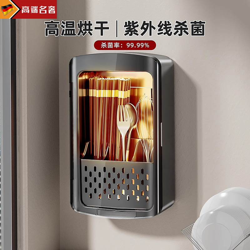 German Chopstick Sterilizer, High-Temperature Drying, Ultraviolet Sterilization All-In-One Machine, High-End Wall-Mounted Tableware Storage Box for Home Use