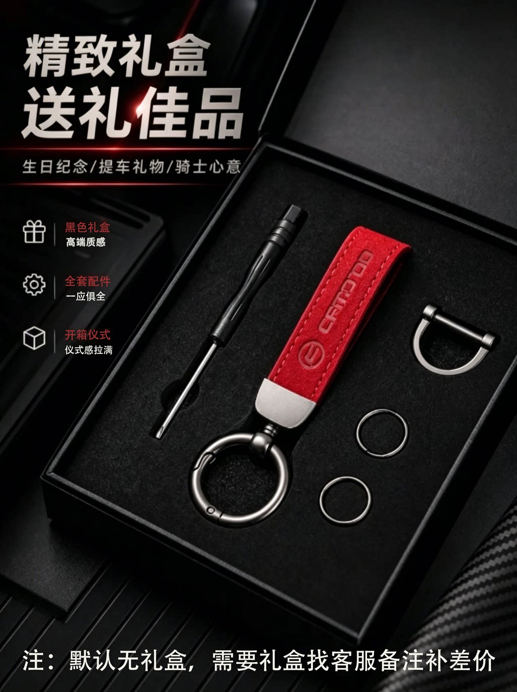 Keychain Rings for Motorcycles, Including Kawasaki, Qianjiang, and Haojin Suzuki Models