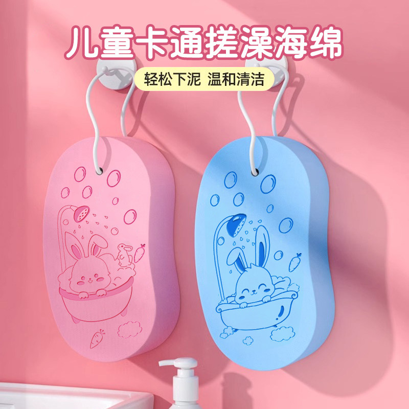 儿童专用搓澡巾海绵婴儿宝宝不伤皮肤无痛搓灰搓泥搓背沐浴神器